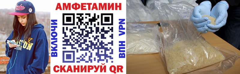 АМФ Premium дарнет шоп Пугачёв