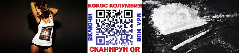 где купить блэк спрут ссылки Кокаин 98% Пугачёв