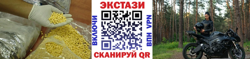 Экстази VHQ  Пугачёв 