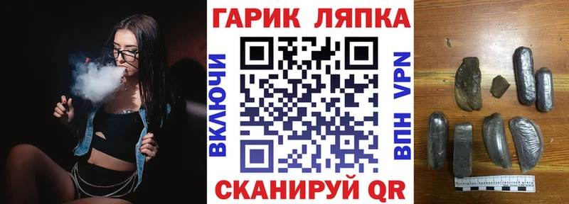 как найти наркотики  маркетплейс официальный сайт  Гашиш Premium  Пугачёв 