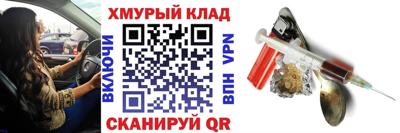 ГЕРОИН герыч Пугачёв