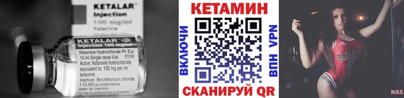 гидра маркетплейс  Пугачёв  Кетамин ketamine 