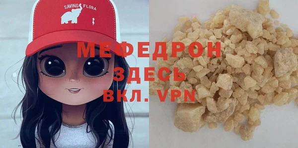 альфа пвп VHQ Абаза