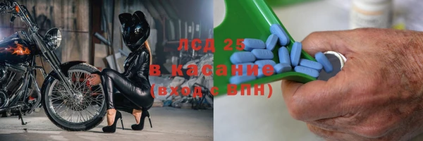 MESCALINE Алексеевка
