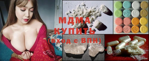 MESCALINE Алексеевка