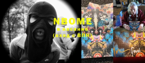 MESCALINE Алексеевка