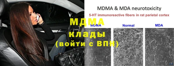 MESCALINE Алексеевка