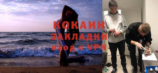кокс Пересвет