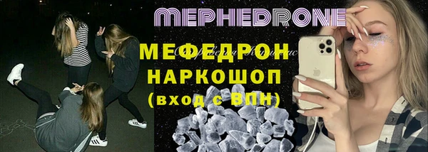 MESCALINE Алексеевка