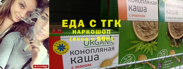 каннабис Абинск