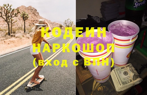 MESCALINE Алексеевка