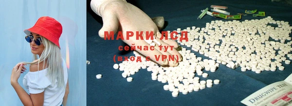 MESCALINE Алексеевка