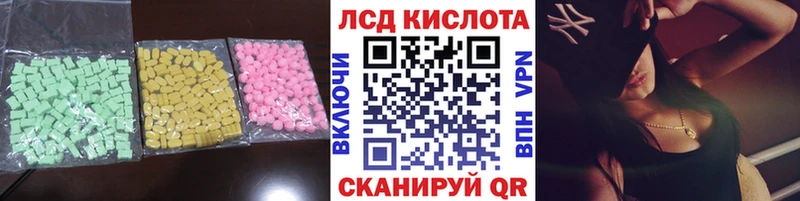 ЛСД экстази ecstasy  Пугачёв 