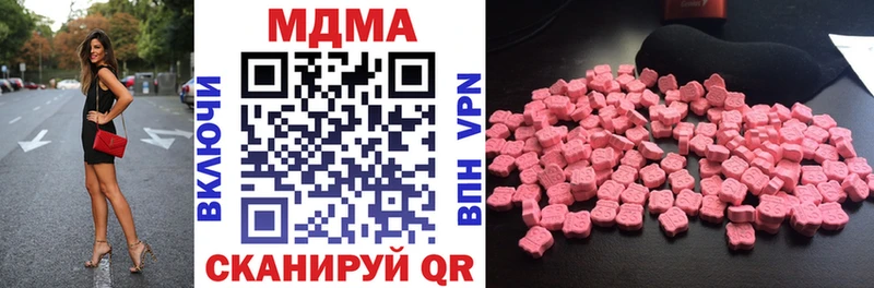 МДМА Molly  наркошоп  Пугачёв 