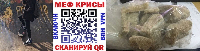 дарк нет наркотические препараты Пугачёв МЯУ-МЯУ кристаллы