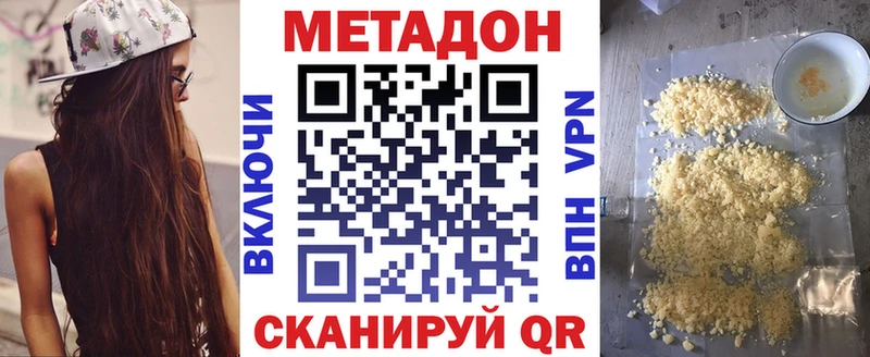 даркнет официальный сайт  Пугачёв  Метадон белоснежный 