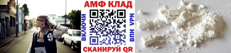 Первитин кристалл  Пугачёв 