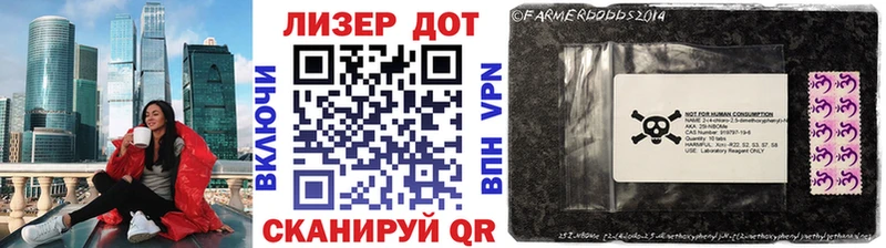 ссылка на мегу tor  Пугачёв  мориарти наркотические препараты  Марки NBOMe 1500мкг 