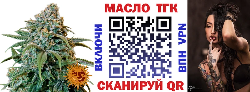 Дистиллят ТГК концентрат  где купить наркотик  Пугачёв 